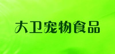 寵物食品十大品牌深度解析 2025年網(wǎng)絡(luò)銷售新格局